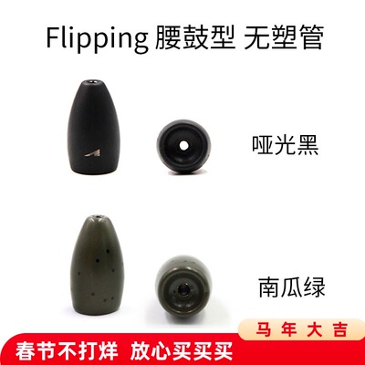 腰鼓型钨钢TEAMARK德州不掉色