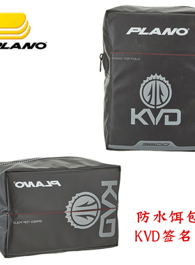 路亚软饵包 美国PLANO KVD Speedbag  饵包 路亚饵防水包
