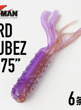 管虫Tube 2.75寸 美国Zman TRD Tubez 水母 路亚假饵 精细内德Ned