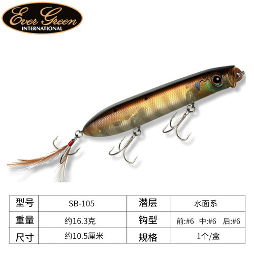 水面系之字狗EVERGREEN暴君