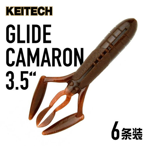 虾型软饵KEITECH滑翔虾德州