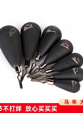 黑色倒钓钨钢 水滴型 长条形 Dropshot 美国ARK高比重不掉色 配件