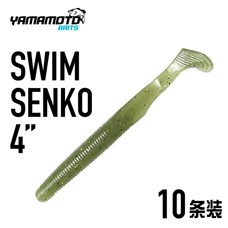 yamamotoswimsenkot尾德州假饵