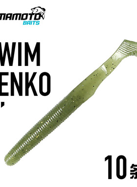 T尾面条虫 4寸5寸 YAMAMOTO SWIM SENKO森口 德州wacky neko软饵