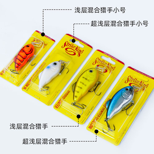 浅水胖子StrikeKingCrank硬饵