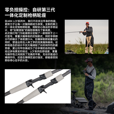 2026 TEAMARK全新升级Lancer系列4代独节竿路亚竿 LCF美系比赛竿