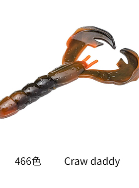 虾型软饵 3寸 美国Strike King Baby Craw JIG拖尾德州障碍