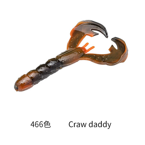 虾型软饵StrikeKing拖尾德州