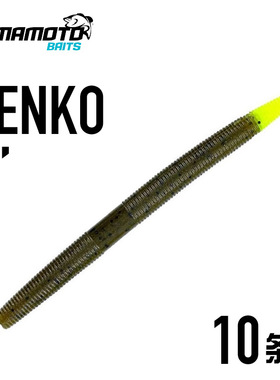 面条虫 5寸 YAMAMOTO SENKO高比重森口 德州钓组插铅wacky neko