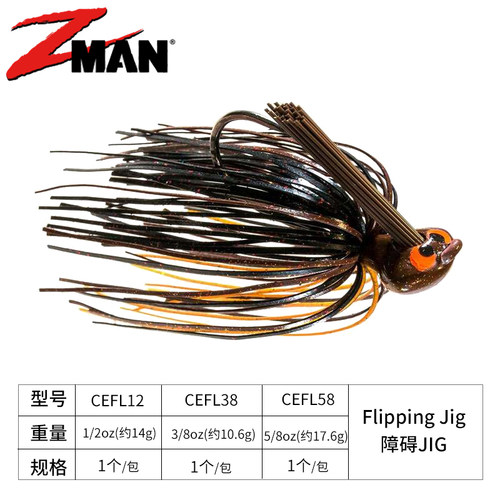 障碍FlippingJigZMAN胡须佬