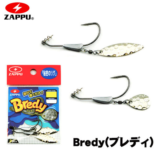 精细Underspin日本ZAPPU配重钩