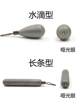 灰色倒钓钨钢 水滴型 长条形 Dropshot 美国ARK高比重不掉色 配件