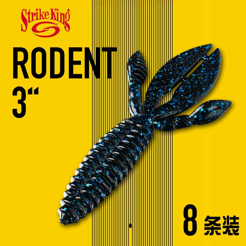 德州虾型软饵StrikeKing拖尾