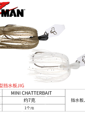 小型 挡水板Jig 美国Zman Mini Chatterbait 路亚假饵胶群