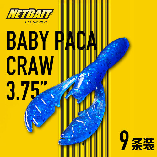 NetBait空心浮水虾诱鱼凝胶软饵