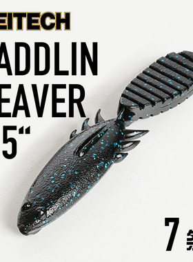 桨尾虾 3.5寸 Keitech Paddling Beaver障碍德州拖尾路亚软饵