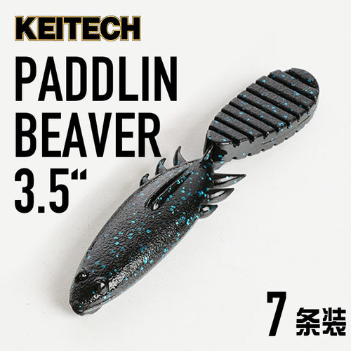 Keitech德州障碍专用虾拖尾虾