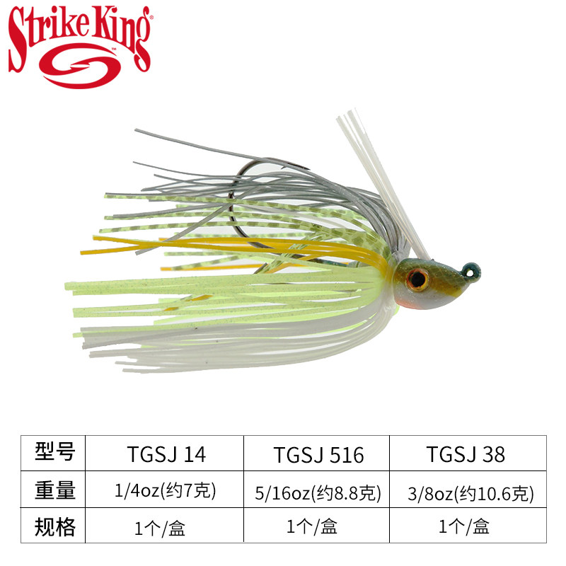 SwimJigStrikeKing胶群胡须佬