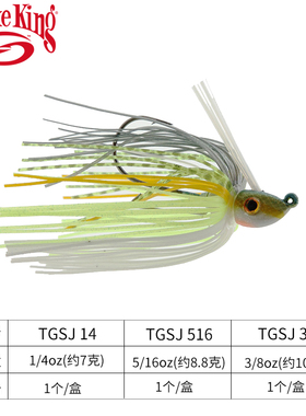 游动Swim Jig 竞技版 美国Strike King   胶群铅坠胡须佬