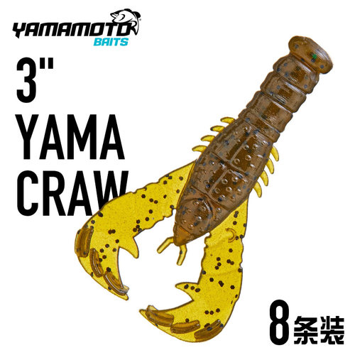 虾型软饵3