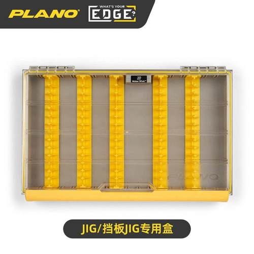 Jig专用饵盒防水防锈PLANO