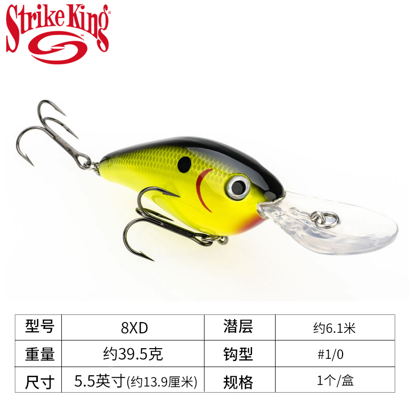 深潜胖子路亚饵StrikeKing舌板