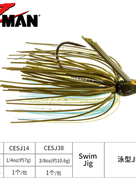 游动Swim Jig ZMAN 蛇头 胶群Jig  胡须佬