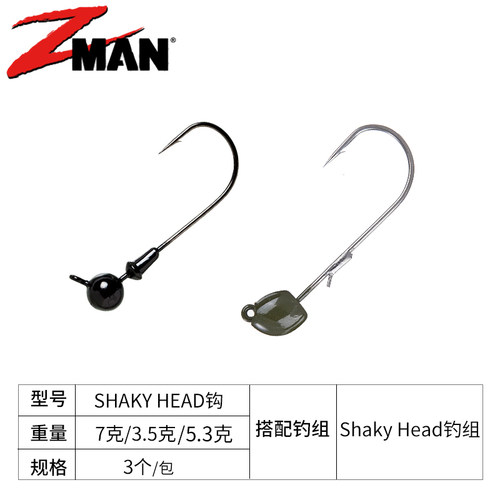 ShakyHead钩ZMAN精细铅头钩
