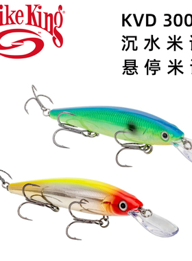 深潜抽停米诺 Strike King Jerkbait路亚假饵  沉水米诺路亚饵