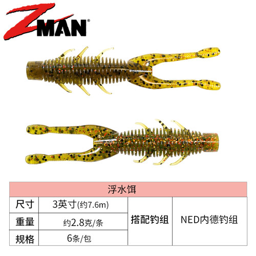 Zman内德钓组精细软饵浮水耐咬