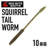 4.5寸 松鼠尾Shaky BIG 精细面条虫 BITE BAITS Head专用 浮水尾