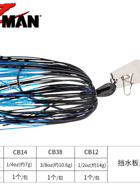挡水板Jig  10.5克 美国Zman  chatterbait  鱼钩饵路亚假饵胶群