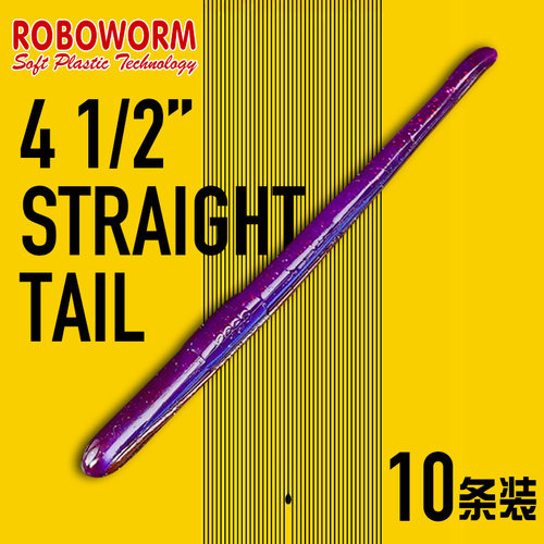倒吊ROBOWORM马滕斯ShakyHead