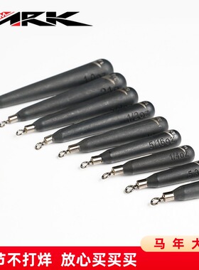 自由钓组钨钢 Free rig ARK 钓鱼 黑色  德州路亚 氧化工艺不掉色