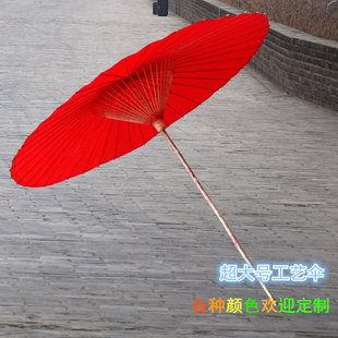 中国风工艺伞纯色大红舞蹈伞演出红色装饰伞超大号油纸伞吊顶2025