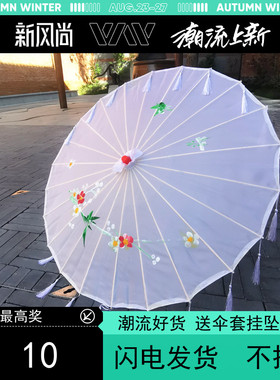 包邮带流苏老式大红色复古竹伞