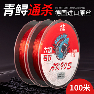 九木德国进口原丝AK90S主线通杀鱼线主线100米强韧耐磨腐专攻大物