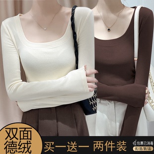 德绒u领打底衫 显瘦加厚上衣 女2025春秋冬洋气内搭t恤长袖 纯欲修身