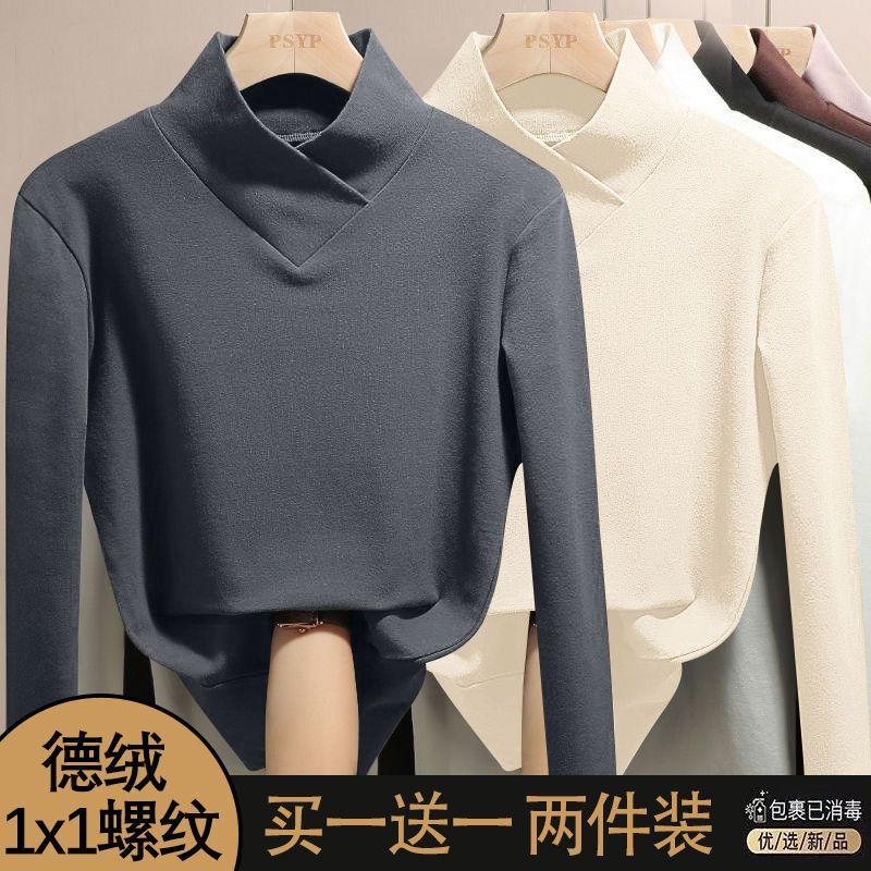 百搭V领交叉保暖长袖t恤上衣交叉