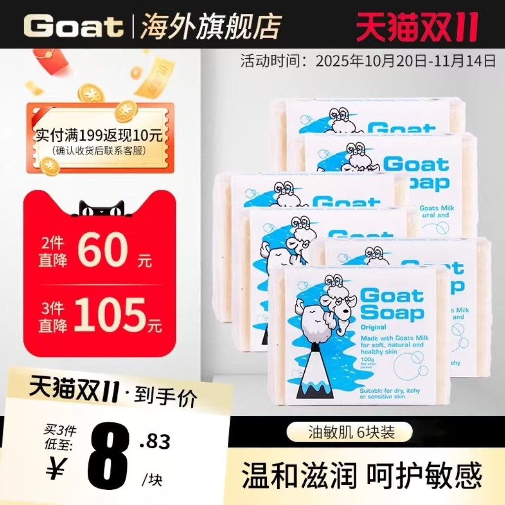 肤感温和水润不刺激深层清洁