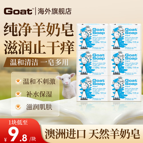 肤感温和水润不刺激深层清洁