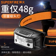 đèn gắn tường ngoài trời Đèn pha cảm ứng Shenhuo HL05-N dùng để câu cá đêm, ánh sáng mạnh đặc biệt và thiết bị di động tầm xa gắn trên đầu siêu sáng có thể sạc lại đèn sân vườn ngoài trời dây đèn led trang trí ngoài trời
