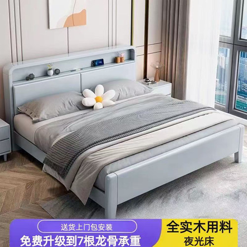 北欧实木床1.5双人主卧床现代简约1.8米床气压高箱储物工厂直销