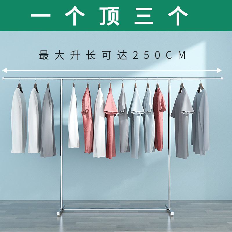 不锈钢晾衣架落地伸缩滑轮款家用挂衣架子阳台院坝晒衣架卧室单杆