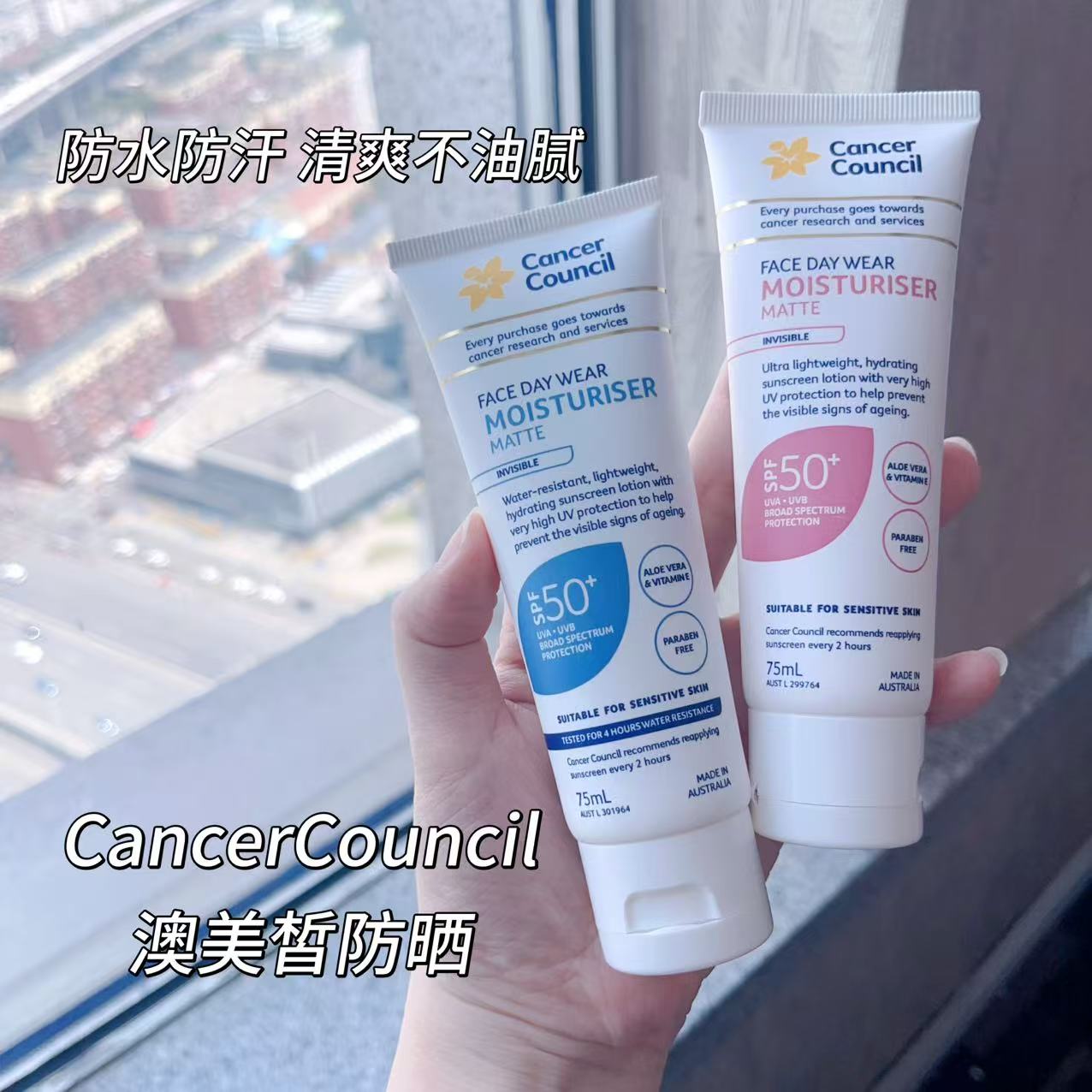 现货隔离防晒霜身体SPF50