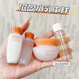 雪花秀新版 直播 人参肌底液水乳洁面第六代润燥精华修护