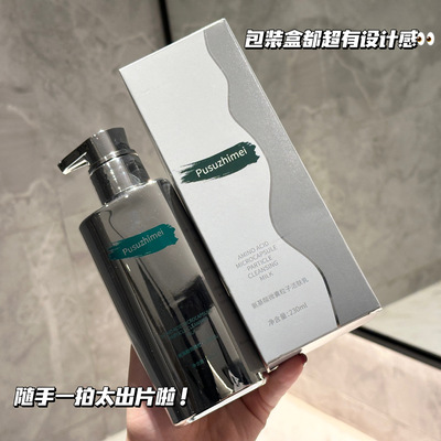 氨基酸洗面奶微囊粒子230ml