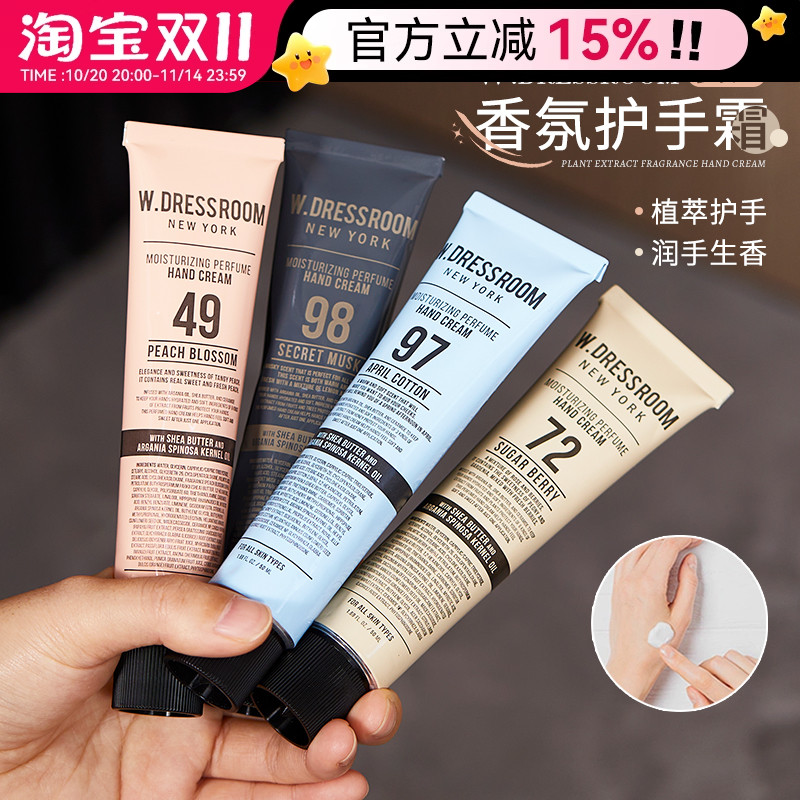 金希澈同款~韩女爱用WD护手霜