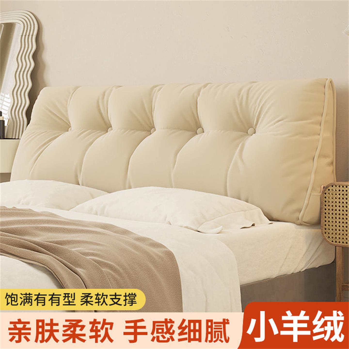 卧室床头靠垫靠枕大靠背床上靠垫