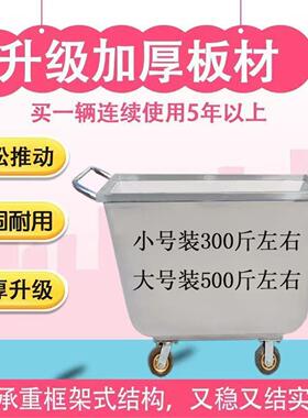 加厚304不锈钢饲料车养殖场料车手推车猪场运输车饲料手推车斗车